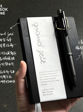 纵向书写 日本maruman满乐文Grand jete系列芭蕾舞线装硬面笔记本