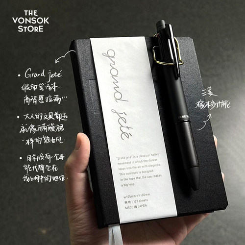 芭蕾舞线装硬面笔记本