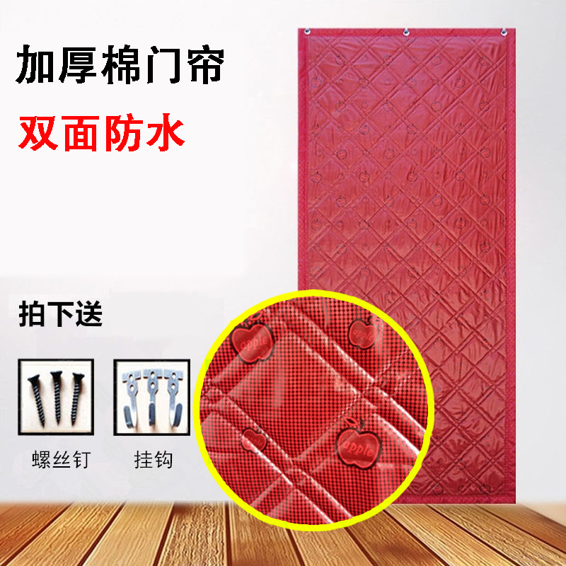 棉门帘冬季家用保暖防风加厚防寒保温防水农村平房隔音定做隔断帘
