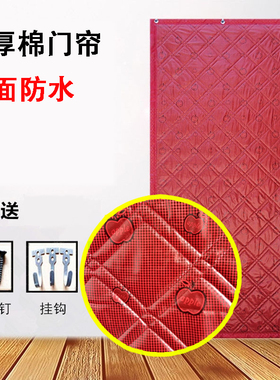 棉门帘冬季家用保暖防风加厚防寒保温防水农村平房隔音定做隔断帘