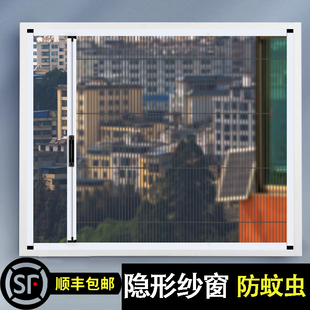 隐形纱窗伸缩推拉式高端铝合金边框左右折叠网免打孔防蚊防虫定做