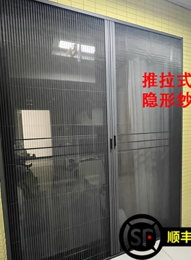 大门双开折叠纱门防蚊门推拉纱窗门帘纱窗网铝合金平移隐形纱门