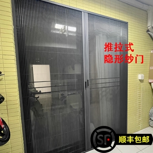 大门双开折叠纱门防蚊门推拉纱窗门帘纱窗网铝合金平移隐形纱门