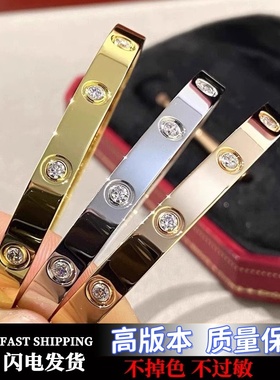 玫瑰金满钻螺丝刀情侣手镯不掉色