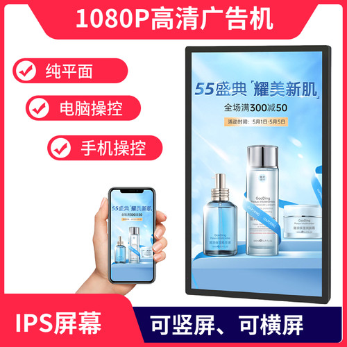 医院诊室叫号显示屏广告显示器
