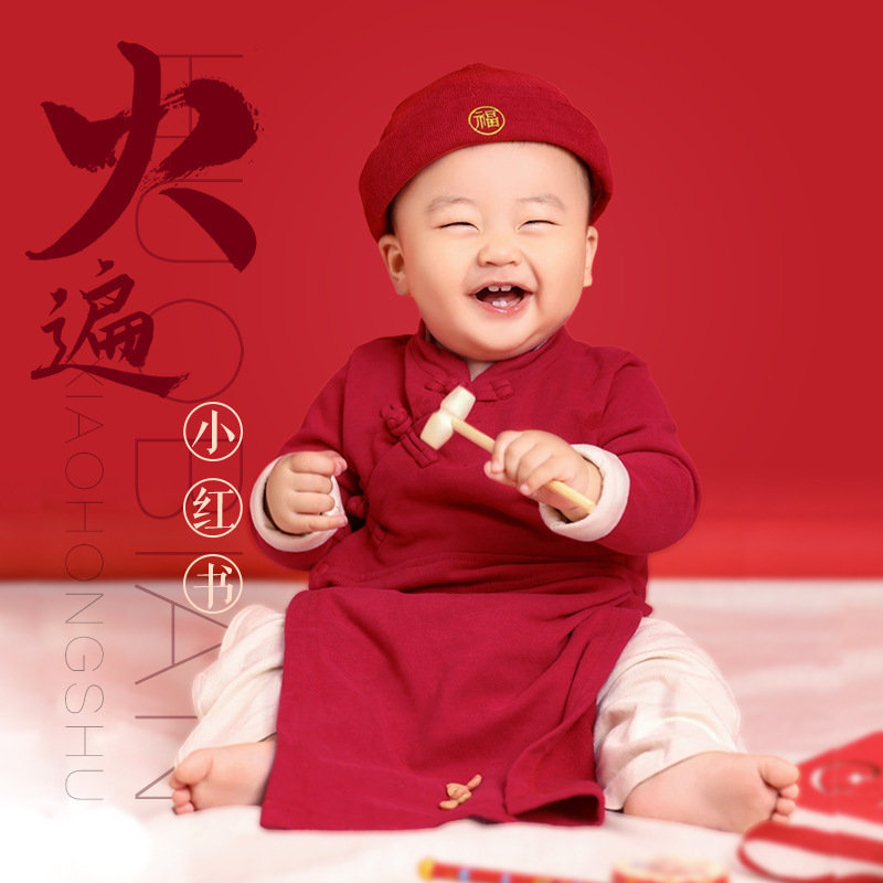2025春秋冬宝宝新年一周岁礼服衣服男女孩百天宴中国风唐装连体衣