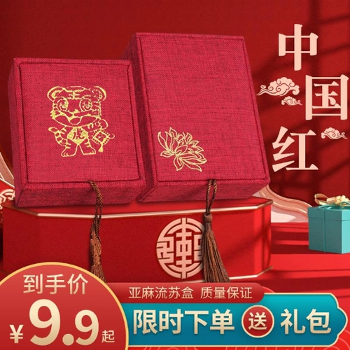 Коробка для хранения шнура шнура для новорожденных.