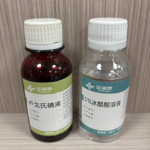 卢戈氏碘液碘液5%冰醋酸妇科用