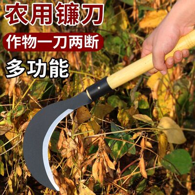 【抢实惠】经典砍柴锰钢镰刀割草