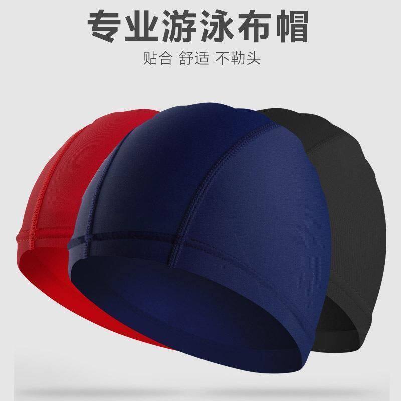 高弹透气锦纶布舒适护耳长发游泳帽儿童成人男女加大不勒头防水