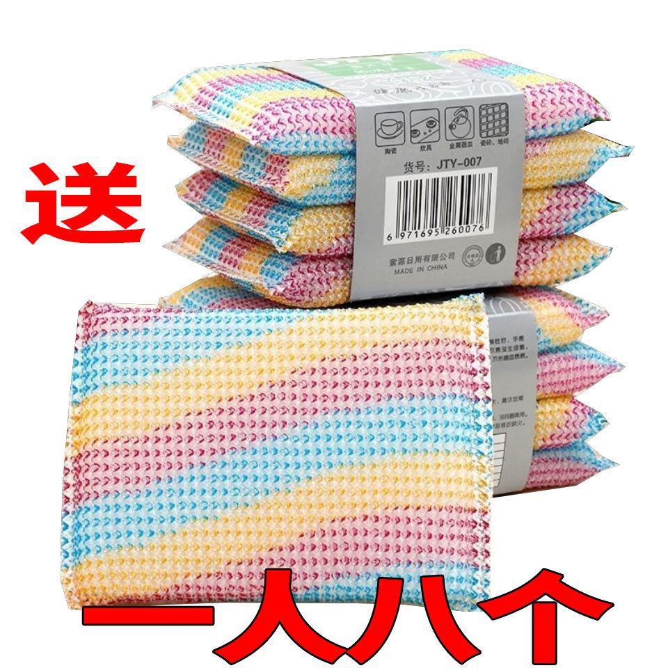 【抢实惠】彩色菱角布海绵擦