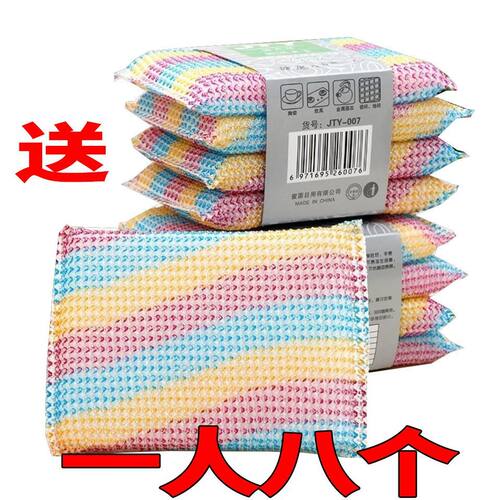 【抢实惠】彩色菱角布海绵擦