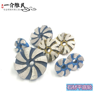 金刚石小磨轮 干式磨轮 角磨机专用金刚石碗磨大理石碗磨石材磨片