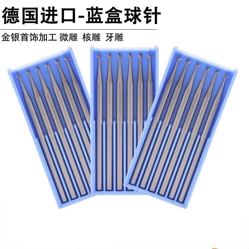 球针钨钢波针雕刻刀头电动球形铣刀微型金银首饰牙机木核雕刻工具