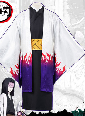 鬼灭之刃cos服 鬼殺隊主公产屋敷耀哉cosplay全套服装男漫展衣服