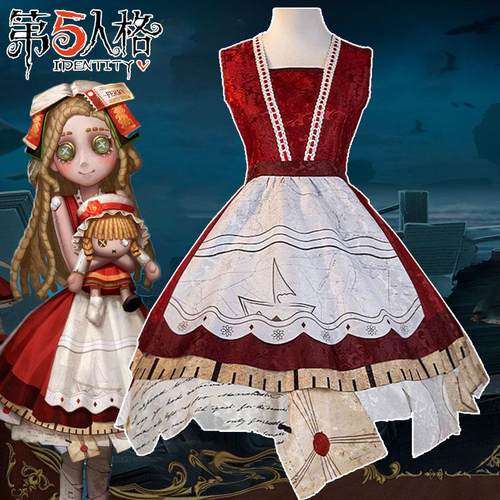第五人格cos服小女孩年岁全套