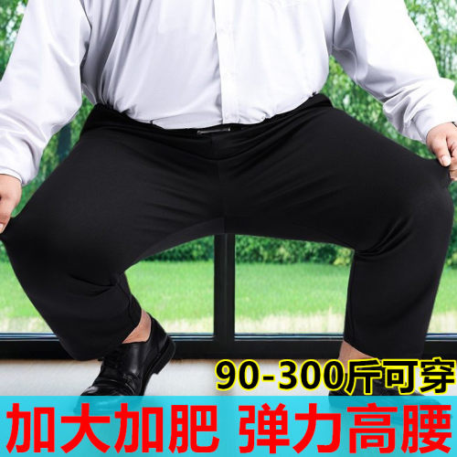 大码男裤弹力直筒加大加肥
