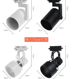 LED轨道灯30射灯架嵌入式 天花灯配件外壳35W40W商用导轨灯