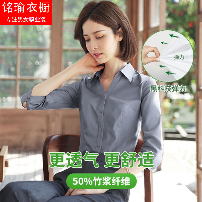 弹力抗皱衬衫女职业工装气质修身