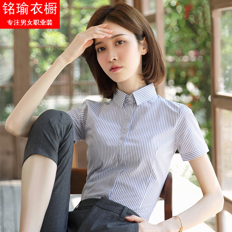高档抗皱条纹衬衫女夏短袖薄款上衣寸修身气质职业工作服半袖衬衣