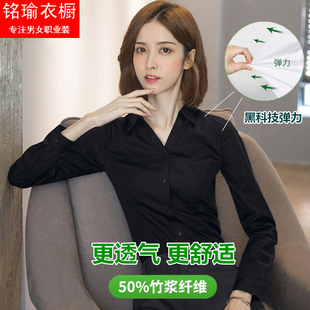 高档弹力黑色衬衫女长袖设计感时尚V领 职业工装面试正装打底上衣