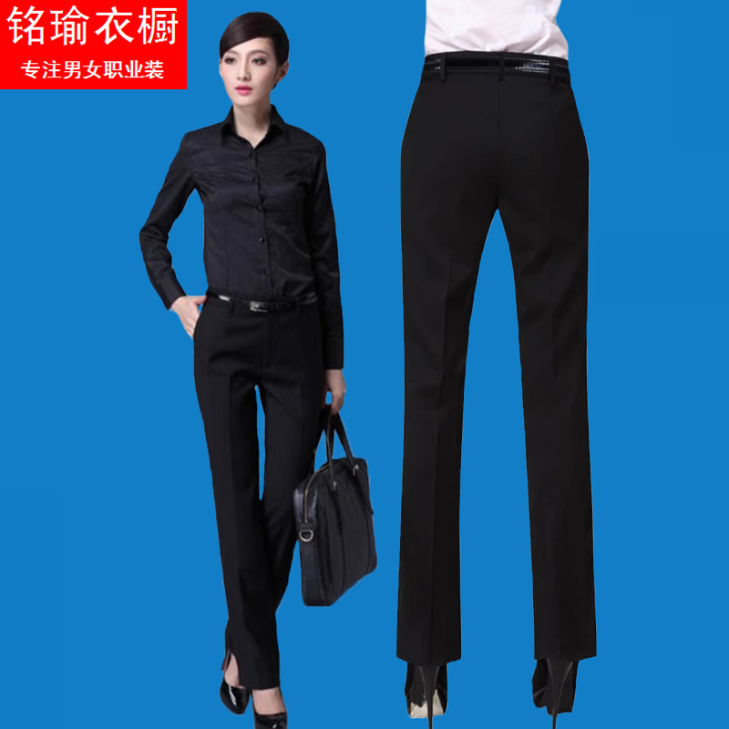 高档职业装工作女裤子直筒裤垂感抗皱西裤长裤修身大码高腰西装裤