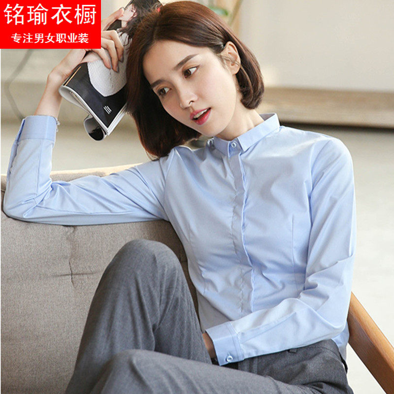 小领衬衫女长袖弹力抗皱显瘦职业