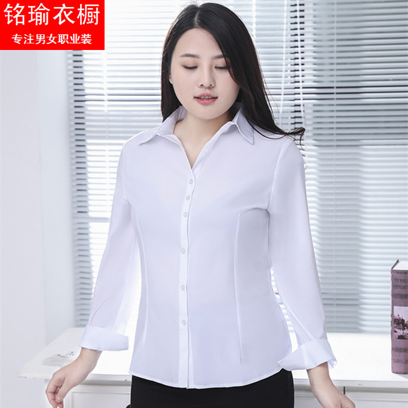 胖mm200斤衬衫女长袖职业工作服