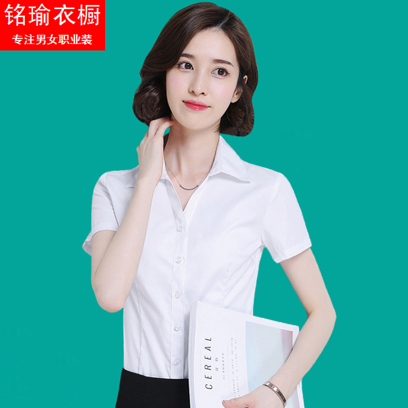 V领衬衫女职业工装学生面试正装