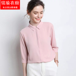高档抗皱衬衫女中袖夏季薄款时尚洋气职业衬衣气质七分袖雪纺上衣