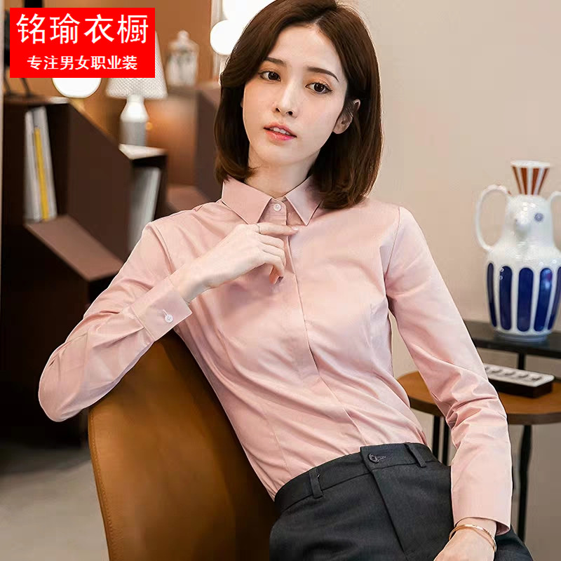 纯色抗皱衬衫女修身职业工装正装
