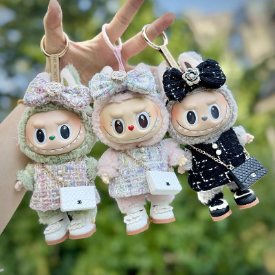仅衣服] 一二代钥匙扣Labubu衣服挂件拉布布炫彩香风山茶花+小C