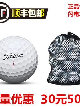 Titleist二手球高尔夫球家用室内模拟三四层球远距离比赛球prov1x