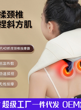 颈椎按摩器肩颈按摩器斜方肌小腿腰部颈部按摩仪父母老人生日礼物