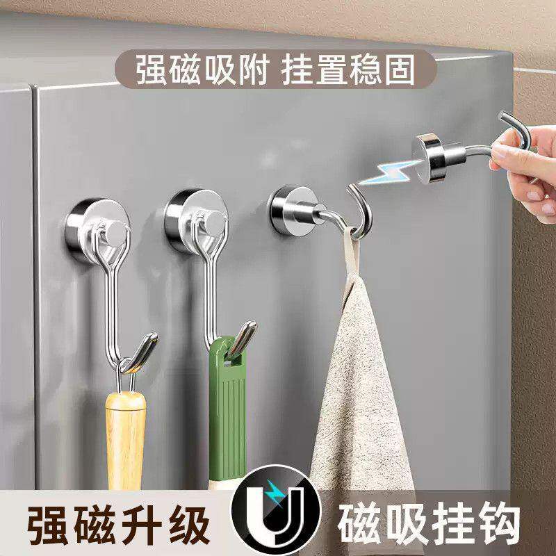强磁吸附磁吸挂钩免打孔强力无痕冰箱磁性挂钩置物架稳固强力粘钩