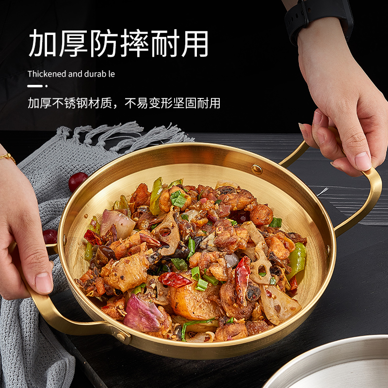 韩国料理不锈钢双耳平底干锅海鲜锅商用耐高温加宽加厚带手柄炒锅