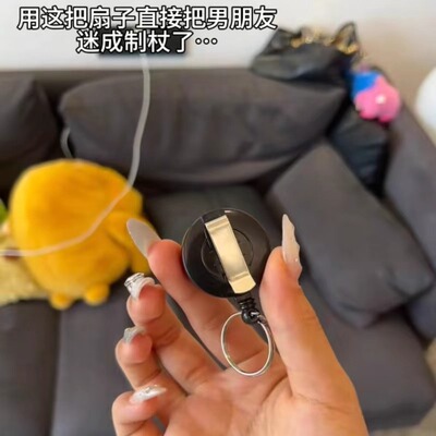 回旋扇伸缩扣扇子回旋器旋转飞扇道具魔术表演小道具创意钥匙扣