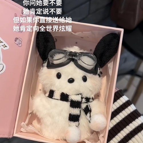 帕恰狗包包挂饰毛绒玩具