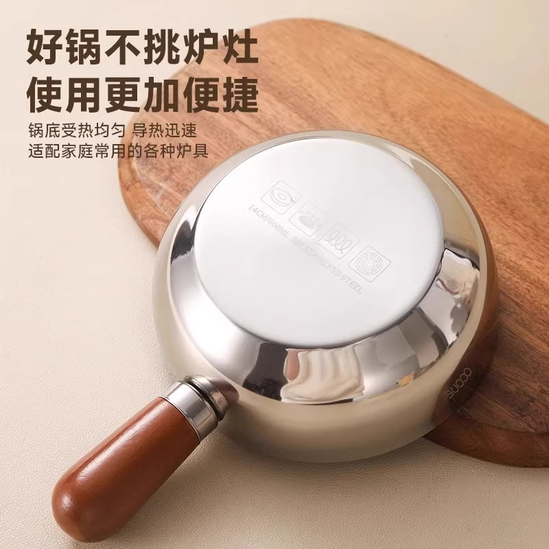 不锈钢无涂层不粘小煎锅