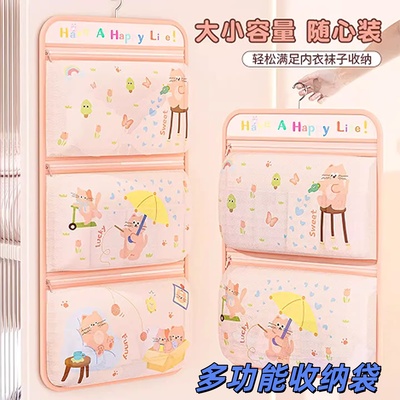 多层悬挂式内衣收纳袋