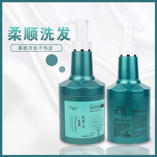 名蔻雅菲拉回生素护发精华液焗油护发发膜营养油头发护理洗护套