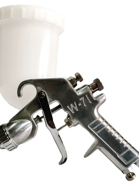 DAT大田W-71G上壶喷枪 W-71S下壶家俱喷漆枪 汽车底漆喷涂 油漆枪
