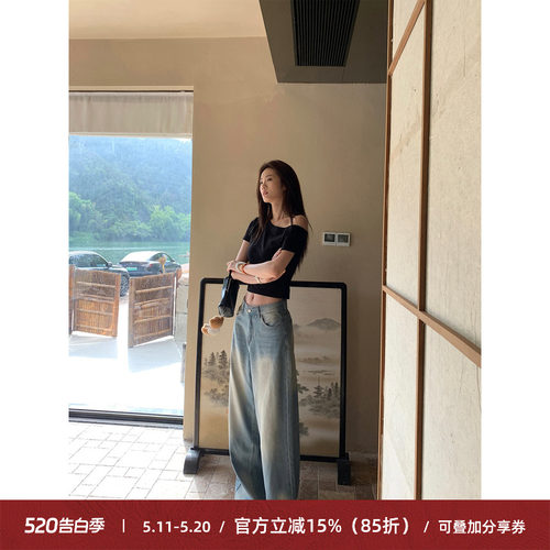 Cactishop水洗蓝天丝阔腿牛仔裤