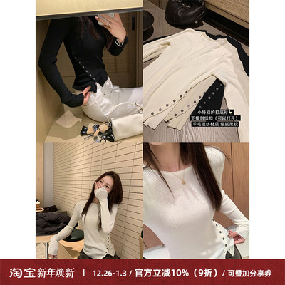 羊毛混纺斜扣设计修身长袖打底衫