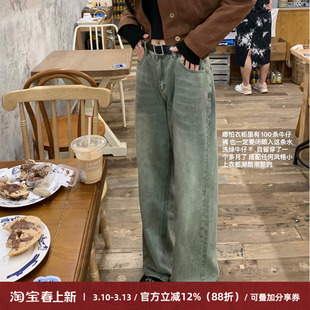 Cactishop b入 女裤春秋美式复古宽松休闲小个子水洗绿直筒牛仔裤