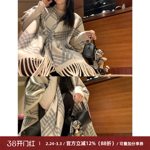Cactishop氛围感  韩系格子大披肩女巨好看流苏斗篷保暖外搭围巾
