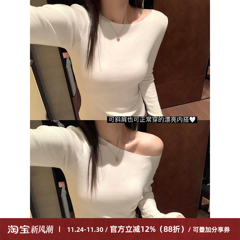 羊毛修身长袖针织衫圆领斜肩两穿