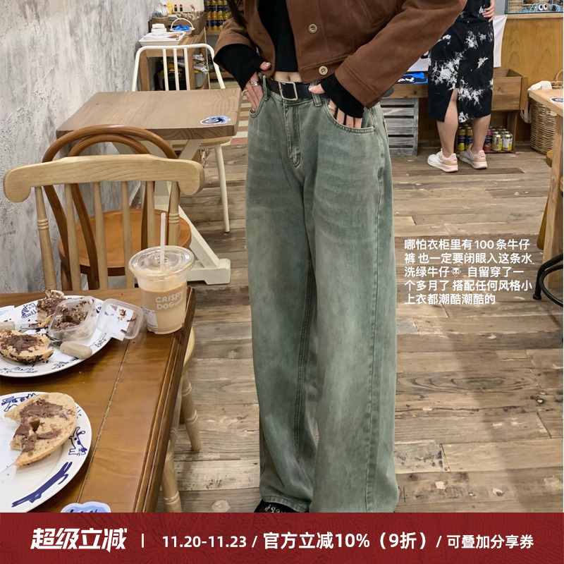 Cactishopb入做旧阔腿牛仔裤