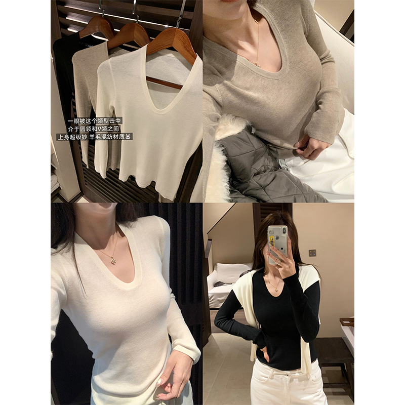 羊毛混纺U领长袖针织打底衫上衣