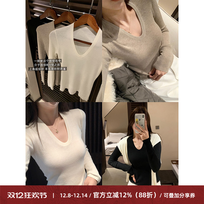 羊毛混纺U领长袖针织打底衫上衣